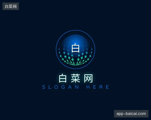关于白菜网官方网站